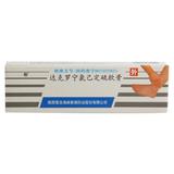 达克罗宁氯己定硫软膏