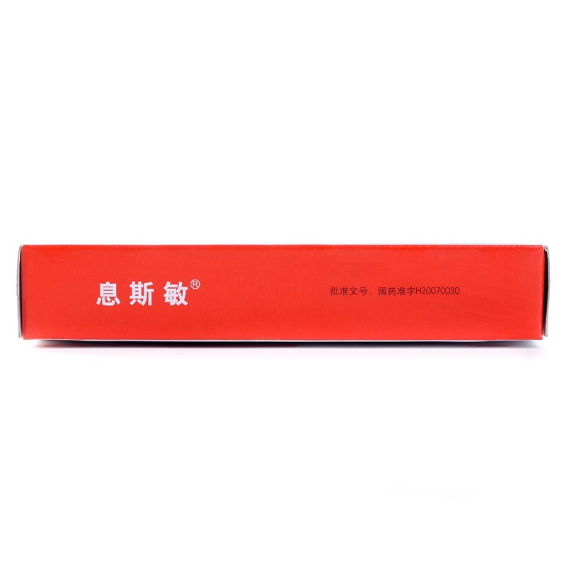 息斯敏