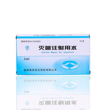 灭菌注射用水