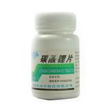 碳酸锂片