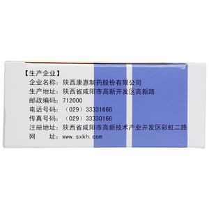 消银颗粒