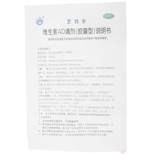 金贝特令