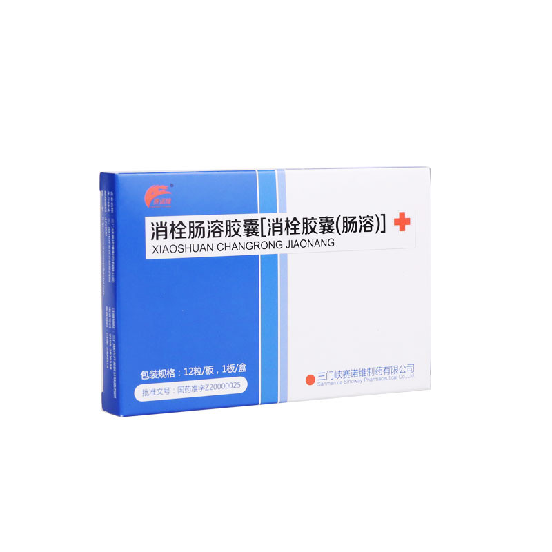 消栓肠溶胶囊