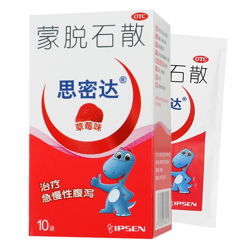 思密达