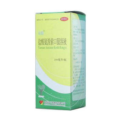 盐酸氨溴索口服溶液