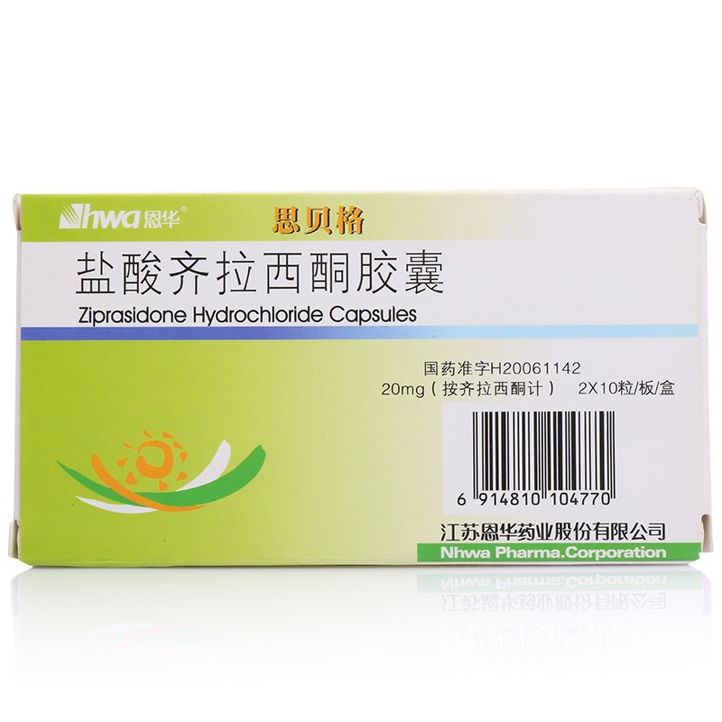 盐酸齐拉西酮胶囊（思贝格）