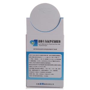 盐酸左氧氟沙星滴眼液