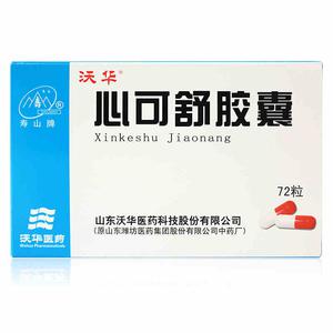 心可舒胶囊