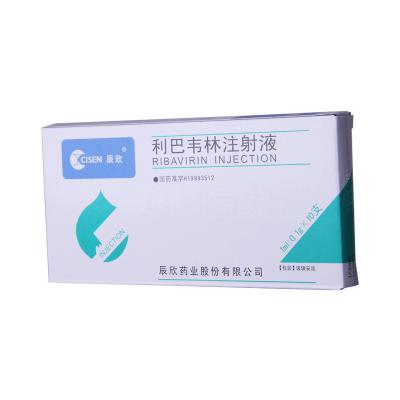 利巴韦林注射液