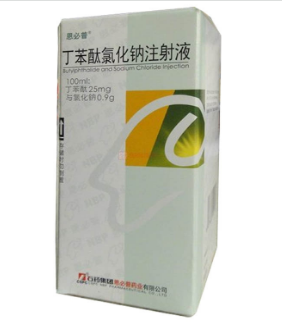 恩必普