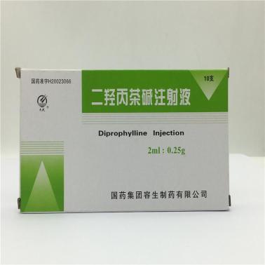 二羟丙茶碱注射液