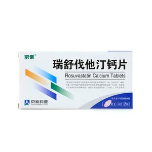 瑞舒伐他汀钙片