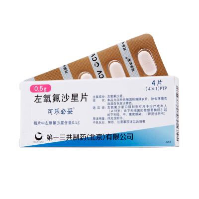 可乐必妥