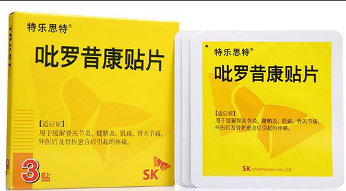 特乐思特