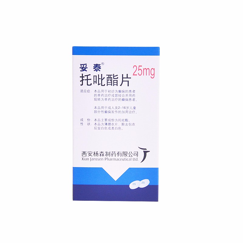 妥泰