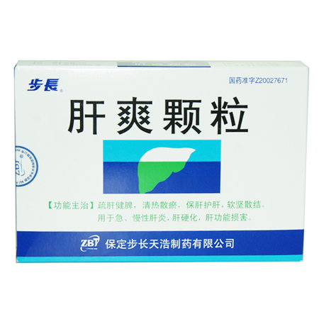 肝爽颗粒