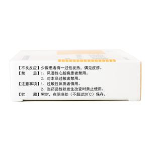 多抗