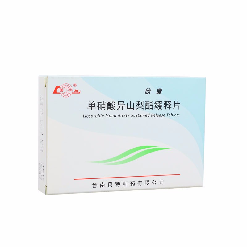 单硝酸异山梨酯片