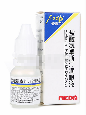盐酸氮卓斯汀滴眼液