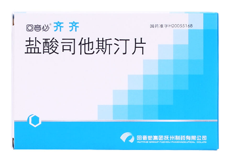 齐齐