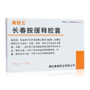 奥勃兰