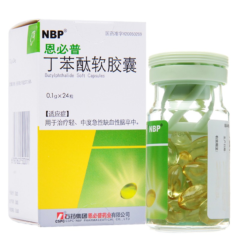 恩必普