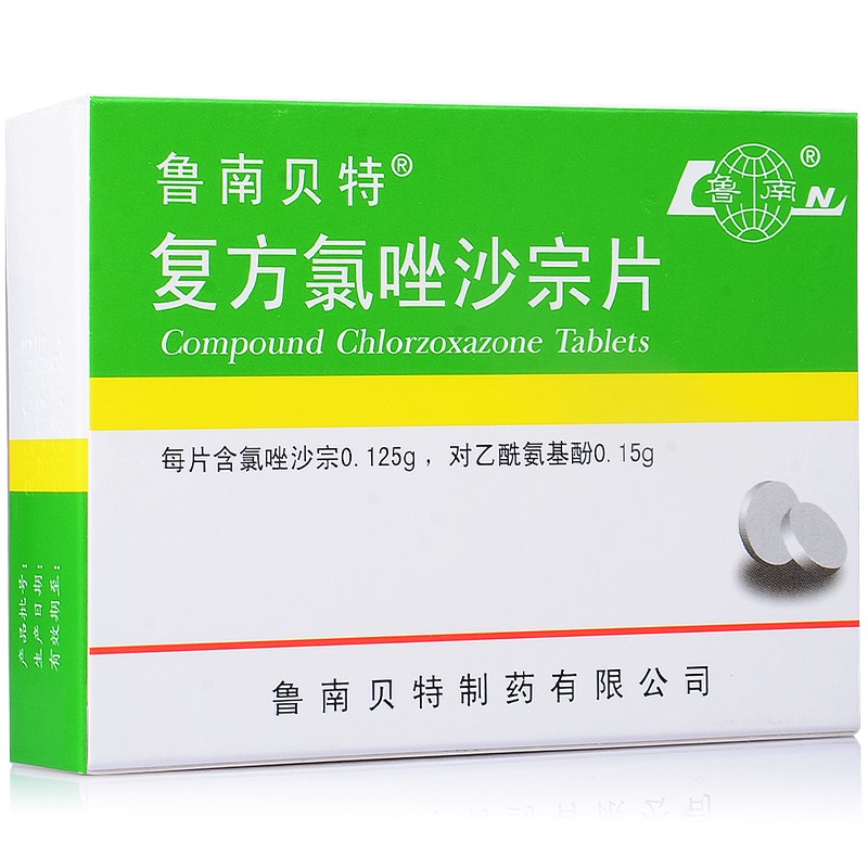 鲁南贝特
