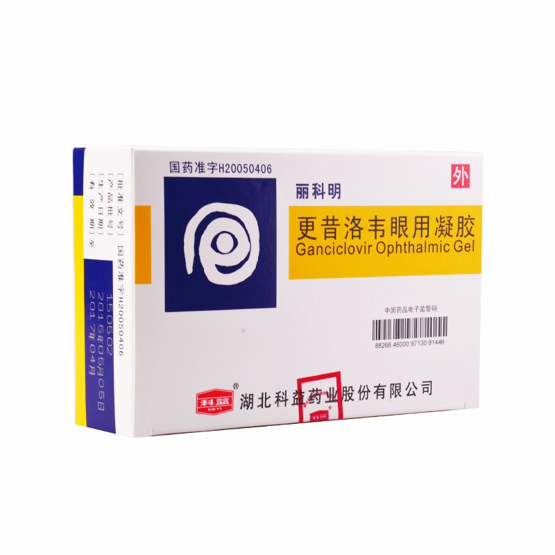 丽科明