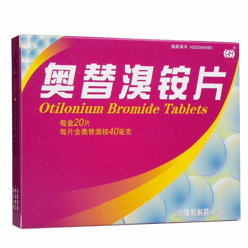 奥替溴铵片
