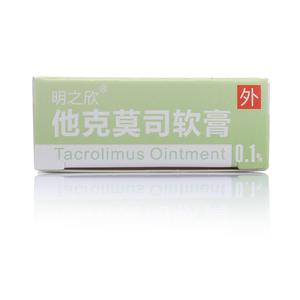 他克莫司软膏