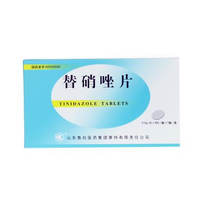 替硝唑片