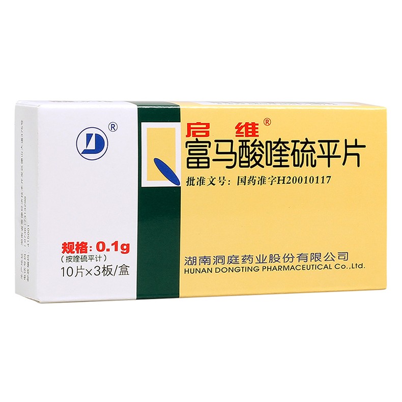 富马酸喹硫平片