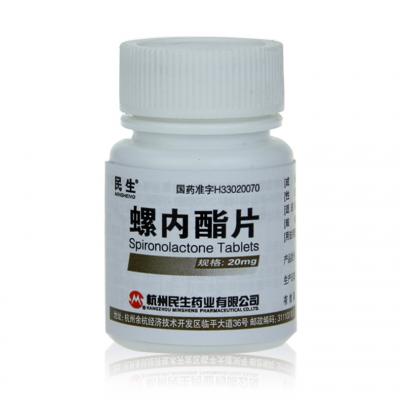 螺内酯片