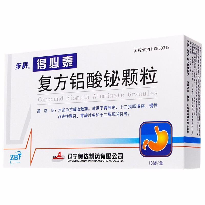 复方铝酸铋颗粒