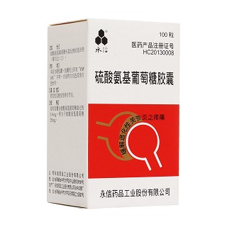 硫酸氨基葡萄糖胶囊