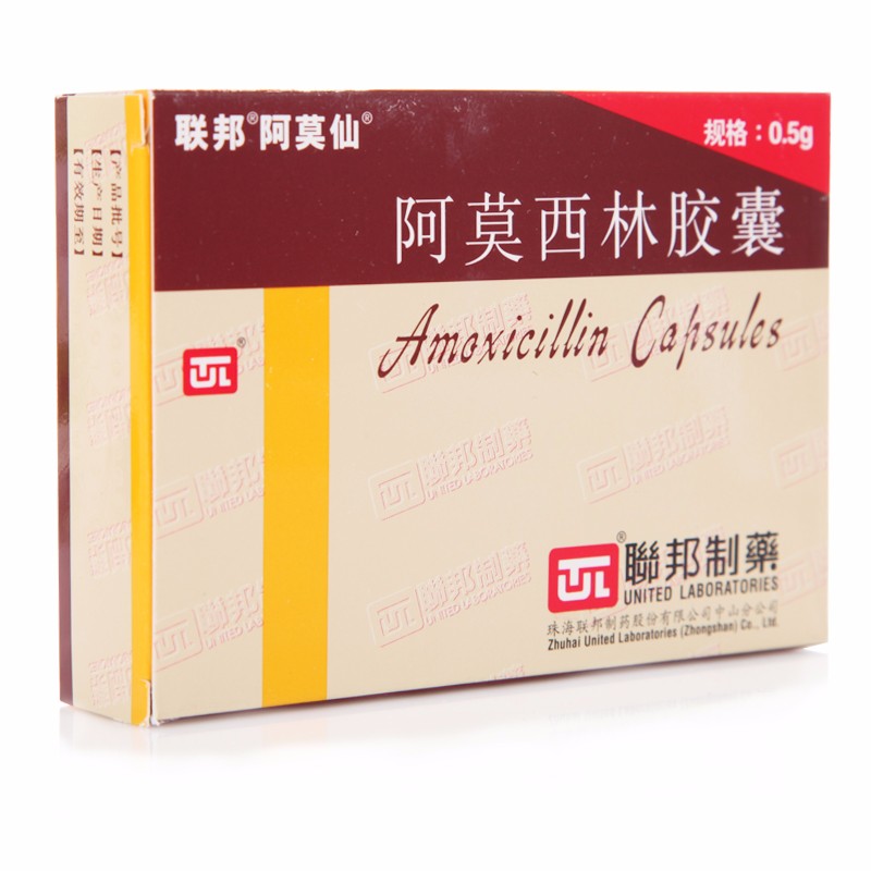 阿莫仙