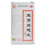 耳聋左慈丸