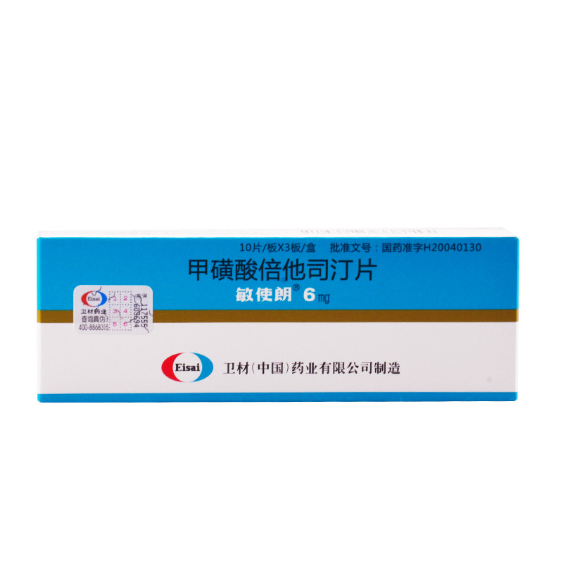敏使朗