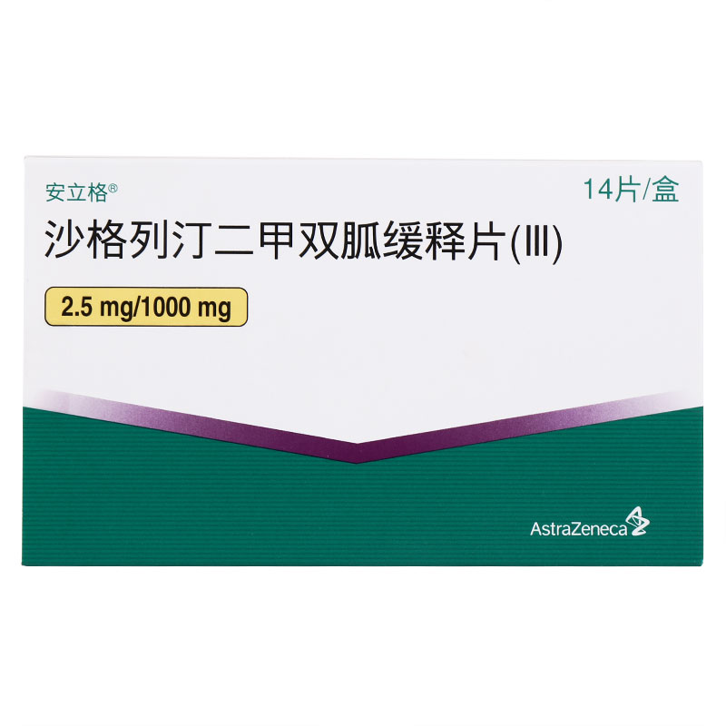 安立格