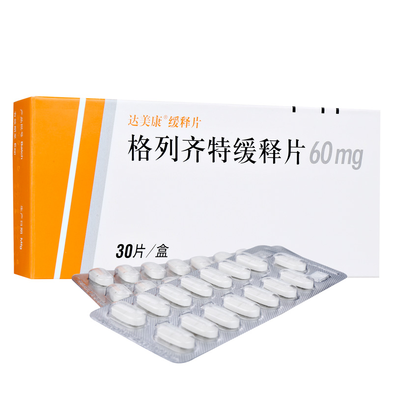格列齐特缓释片