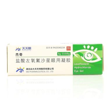 盐酸左氧氟沙星眼用凝胶