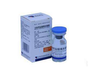 注射用盐酸博来霉素