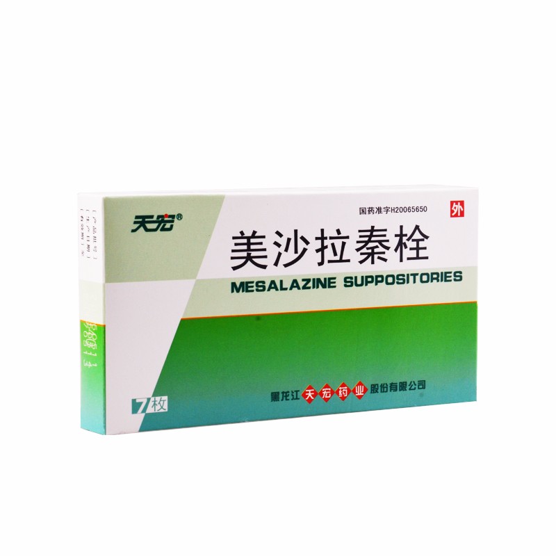 美沙拉秦栓