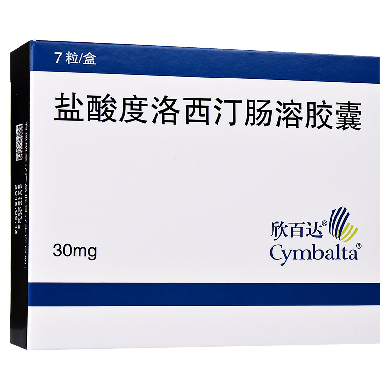 欣百达