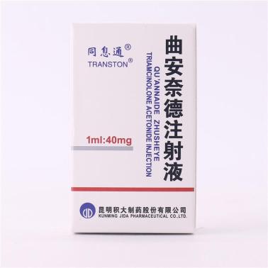 同息通