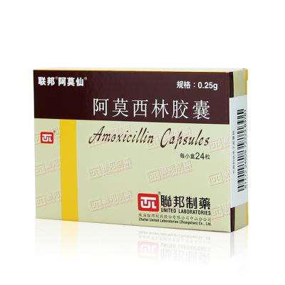 阿莫仙
