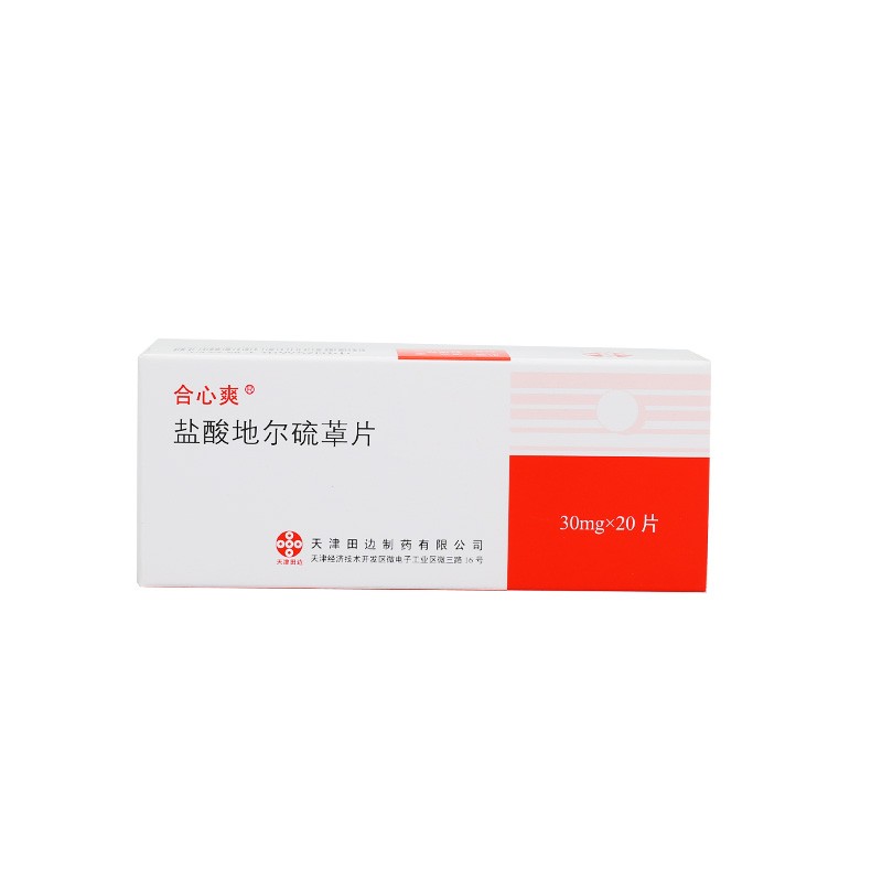 合心爽