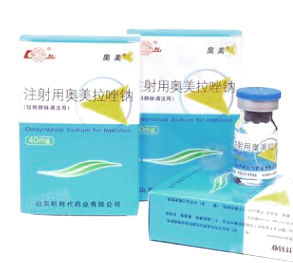 注射用奥美拉唑钠