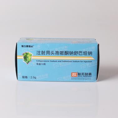 注射用头孢哌酮钠舒巴坦钠