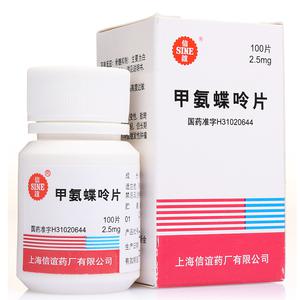 甲氨蝶呤片